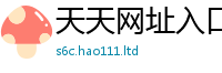 2025年天天免费资料所新澳门天天彩免费精准大全谜语